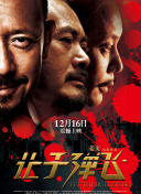 五月综合色